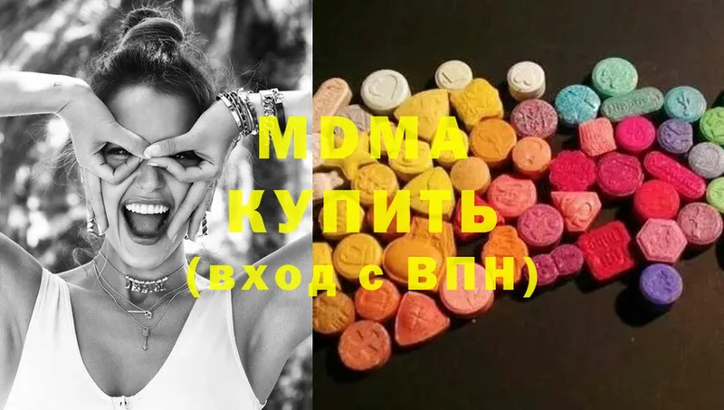 МДМА Molly  Каменногорск 